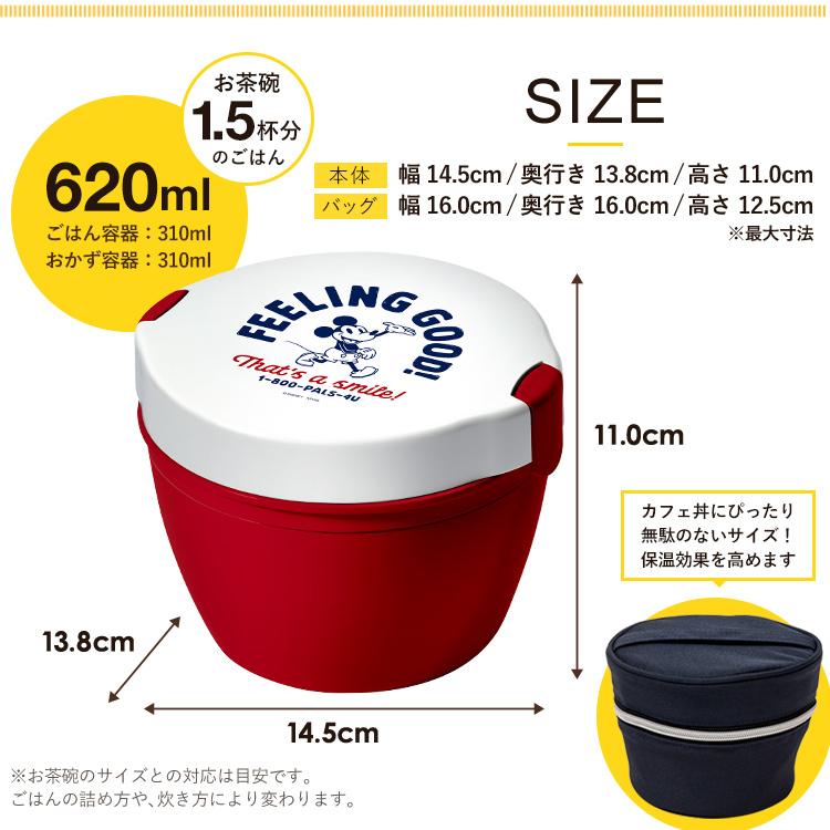 アスベル（ASVEL） 保温弁当箱 カフェ丼ランチ CD620 MC21 保温バッグ