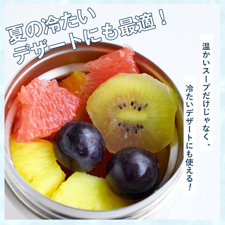 スープジャー スープポット 300ｍｌ SR300 MC21 アスベル ミッキー ディズニー Disney スープ 保温 保温弁当箱 弁当箱 スープコンテナー スープボトル  ギフト | アスベル | 11