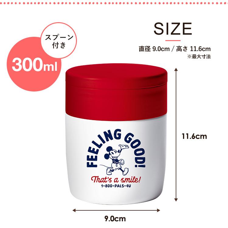 スープジャー スープポット 300ｍｌ SR300 MC21 アスベル ミッキー ディズニー Disney スープ 保温 保温弁当箱 弁当箱 スープコンテナー スープボトル  ギフト | アスベル | 15