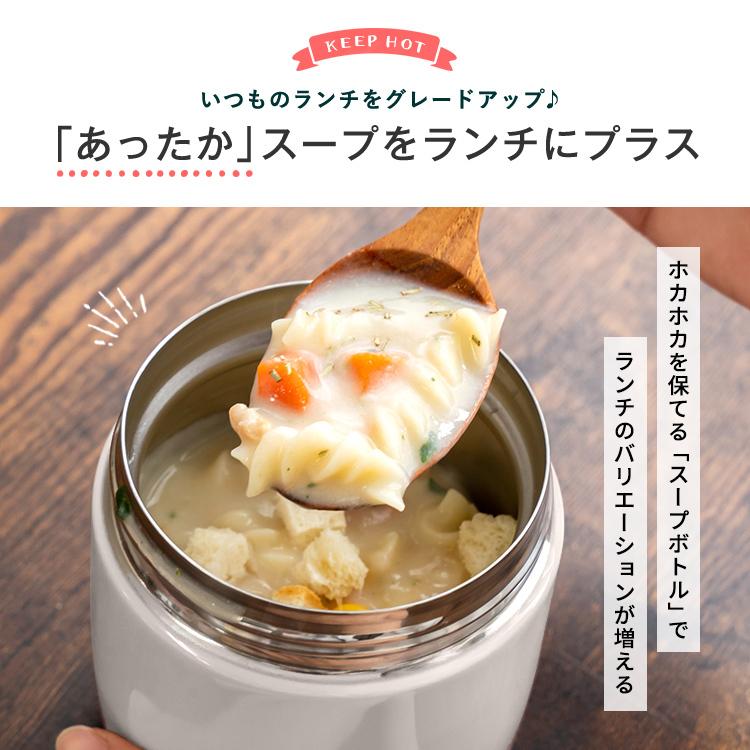 スープジャー スープポット 300ｍｌ SR300 MC21 アスベル ミッキー ディズニー Disney スープ 保温 保温弁当箱 弁当箱 スープコンテナー スープボトル  ギフト | アスベル | 02