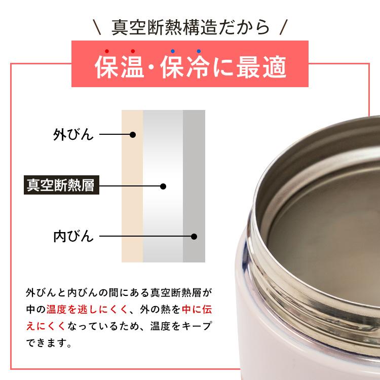 スープジャー スープポット 300ｍｌ SR300 MC21 アスベル ミッキー ディズニー Disney スープ 保温 保温弁当箱 弁当箱 スープコンテナー スープボトル  ギフト | アスベル | 03