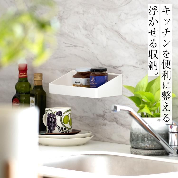 アスベル 調味料ラック スリム 収納 浮かせる収納 おしゃれ 吸着
