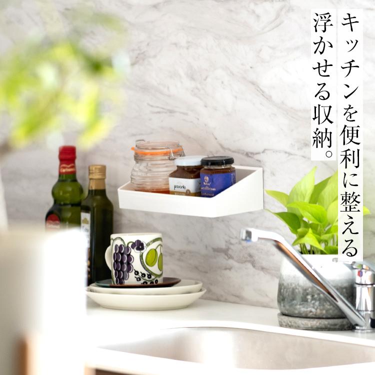 アスベル（ASVEL） 調味料ラック 収納 浮かせる収納 おしゃれ 吸着