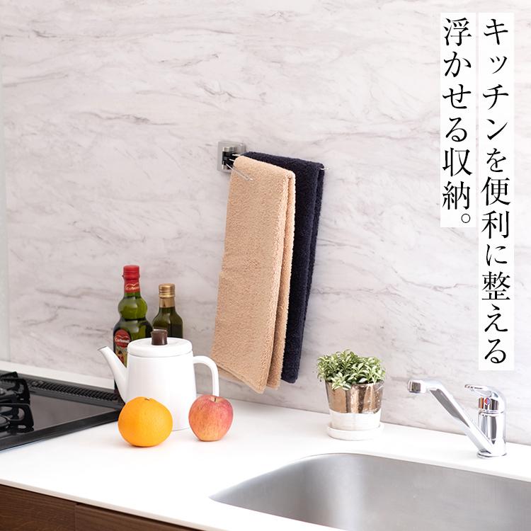 ふきん掛け タオル掛け 収納 浮かせる収納 おしゃれ 3本 ステンレス 吸着シート アスベル ポゼ キッチン収納 ホワイト キッチン | アスベル | 01