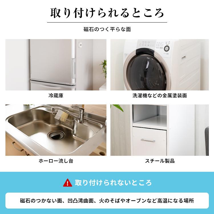キッチンペーパーホルダー ラップホルダー マグネット 収納 浮かせる収納 おしゃれ アスベル ポゼ キッチン収納 冷蔵庫 | アスベル | 05