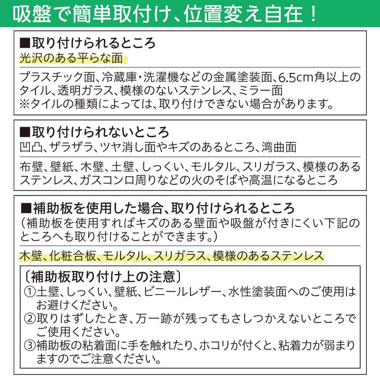 ふきん掛け タオル掛け 収納 浮かせる収納 おしゃれ 3本 ステンレス 吸盤アスベル ポゼ キッチン収納 キッチン｜asvel｜03