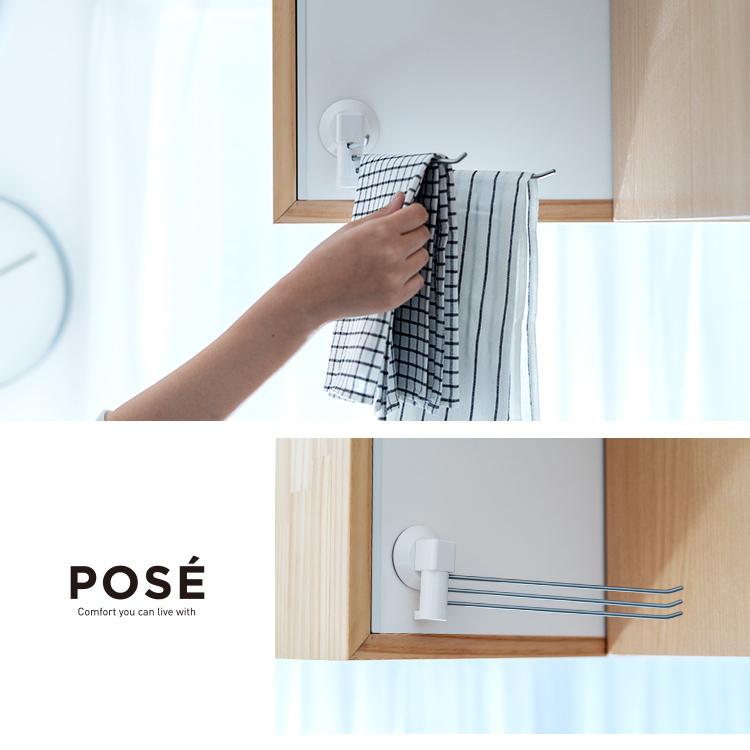 最安値挑戦 ふきん掛け おしゃれ ポゼマルチふきん掛けｗコート３本 吸盤 Asvel Pose キッチン おしゃれキッチン シルバー 父の日 Materialworldblog Com