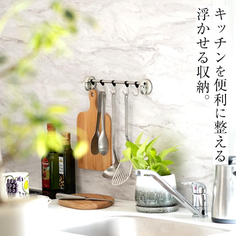 キッチンツールフック 収納 浮かせる収納 おしゃれ 5連 ステンレス 強力 レバー吸盤 アスベル ポゼ キッチン収納 キッチン | アスベル | 01