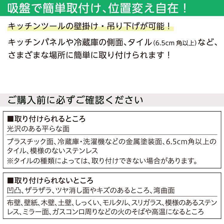 キッチンツールフック 収納 浮かせる収納 おしゃれ 5連 ステンレス 強力 レバー吸盤 アスベル ポゼ キッチン収納 キッチン | アスベル | 02