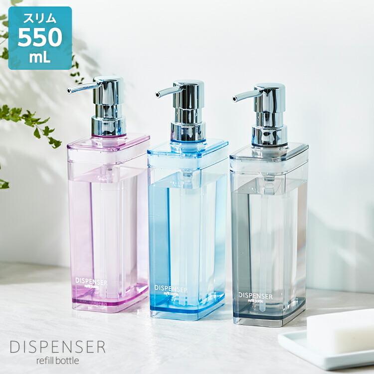 ディスペンサー スリム 550ml アスベル Asvel 詰め替え そのまま 袋ごと 容器 詰め替えボトル ボトル シャンプー ボディーソープ シャンプーボトル S550 アスベル Paypayモール店 通販 Paypayモール