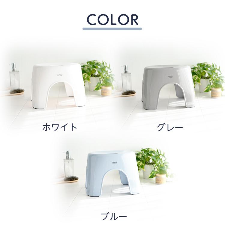 風呂椅子 おしゃれ エミール 24cm アスベル ASVEL EMEALバスチェア 風呂いす お風呂 イス 椅子 抗菌 高め 洗いやすい カビにくい | アスベル | 08