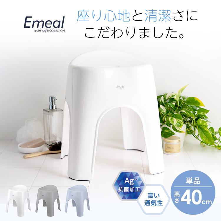 風呂椅子 エミール 40cm アスベル ASVEL EMEALバスチェア 風呂いす 風呂イス 椅子 おしゃれ 抗菌 高め 洗いやすい カビにくい ギフト :A5304:アスベル ヤフー店 - 通販 - Yahoo!ショッピング 風呂椅子 エミール 40cm アスベル ASVEL EMEALバスチェア 風呂いす 風呂イス 椅子 おしゃれ 抗菌 高め 洗いやすい カビにくい ギフト :A5304:アスベル ヤフー店 - 通販 - Yahoo!ショッピング