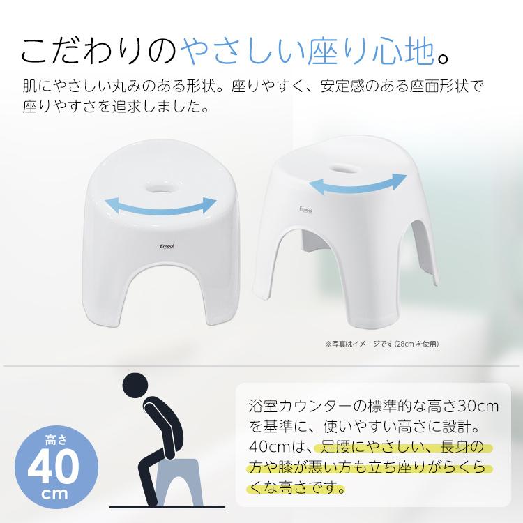風呂椅子 おしゃれ エミール 40cm アスベル ASVEL EMEALバスチェア 風呂いす お風呂 イス 椅子 抗菌 高め 洗いやすい カビにくい | アスベル | 07
