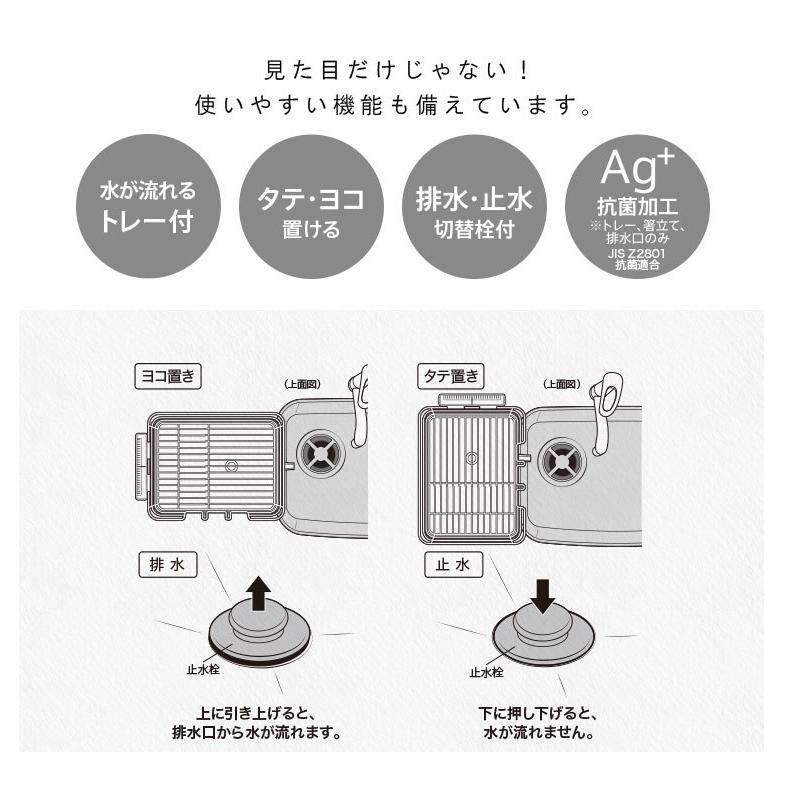 水切りかご ポゼ Cコート 水切り ワイド アスベル ASVEL POSE 水切りラック 水切りカゴ シンク上 横置き 水が流れる 大容量 おしゃれ キッチン 抗菌  ギフト | アスベル | 01