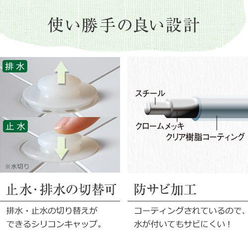 水切りかご ポゼ Cコート 水切り ワイド アスベル ASVEL POSE 水切りラック 水切りカゴ シンク上 横置き 水が流れる 大容量 おしゃれ キッチン 抗菌  ギフト | アスベル | 03