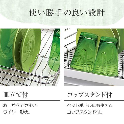 水切りかご ポゼ Cコート 水切り ワイド アスベル ASVEL POSE 水切りラック 水切りカゴ シンク上 横置き 水が流れる 大容量 おしゃれ キッチン 抗菌  ギフト | アスベル | 04