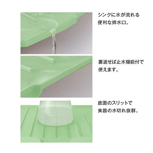ポゼ 水切りトレー ワイド アスベル ASVEL POSE 水切りかご 水切りラック 水切りカゴ シンク上 水が流れる 横置き キッチン 抗菌  ギフト | アスベル | 01
