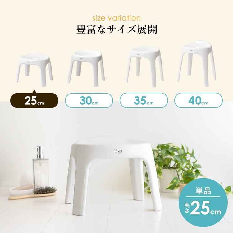 最も優遇の 風呂椅子 エミール S 25cm アスベル Asvel Emeal バスチェア 風呂いす 風呂イス お風呂 椅子 おしゃれ 抗菌 介護 高め 洗いやすい S25 カビにくい ギフト2 0円 Aynaelda Com