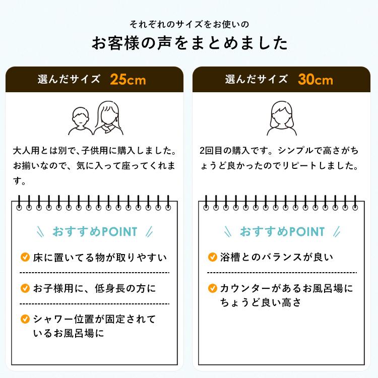 風呂椅子 おしゃれ エミール S 35cm 湯桶 セット アスベル ASVEL EMEAL バスチェア 風呂いす お風呂 イス 椅子 抗菌 高め 洗いやすい S35 カビにくい | アスベル | 14