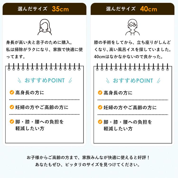 風呂椅子 おしゃれ エミール S 35cm 湯桶 セット アスベル ASVEL EMEAL バスチェア 風呂いす お風呂 イス 椅子 抗菌 高め 洗いやすい S35 カビにくい | アスベル | 15