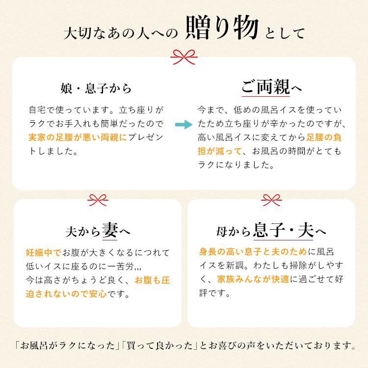 風呂椅子 おしゃれ エミール S 35cm 湯桶 セット アスベル ASVEL EMEAL バスチェア 風呂いす お風呂 イス 椅子 抗菌 高め 洗いやすい S35 カビにくい | アスベル | 16