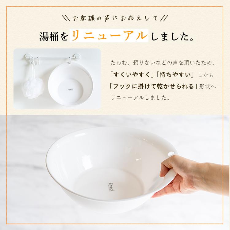 風呂椅子 おしゃれ エミール S 35cm 湯桶 セット アスベル ASVEL EMEAL バスチェア 風呂いす お風呂 イス 椅子 抗菌 高め 洗いやすい S35 カビにくい | アスベル | 22