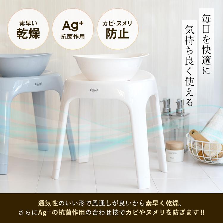 風呂椅子 おしゃれ エミール S 35cm 湯桶 セット アスベル ASVEL EMEAL バスチェア 風呂いす お風呂 イス 椅子 抗菌 高め 洗いやすい S35 カビにくい | アスベル | 07