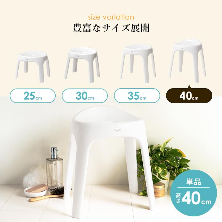 ネットワーク全体の最低価格に挑戦 風呂椅子 エミール S 40cm アスベル Asvel Emeal バスチェア 風呂いす 風呂イス お風呂 椅子 おしゃれ 抗菌 介護 高め 洗いやすい S40 カビにくい ギフト3 080円 Aynaelda Com