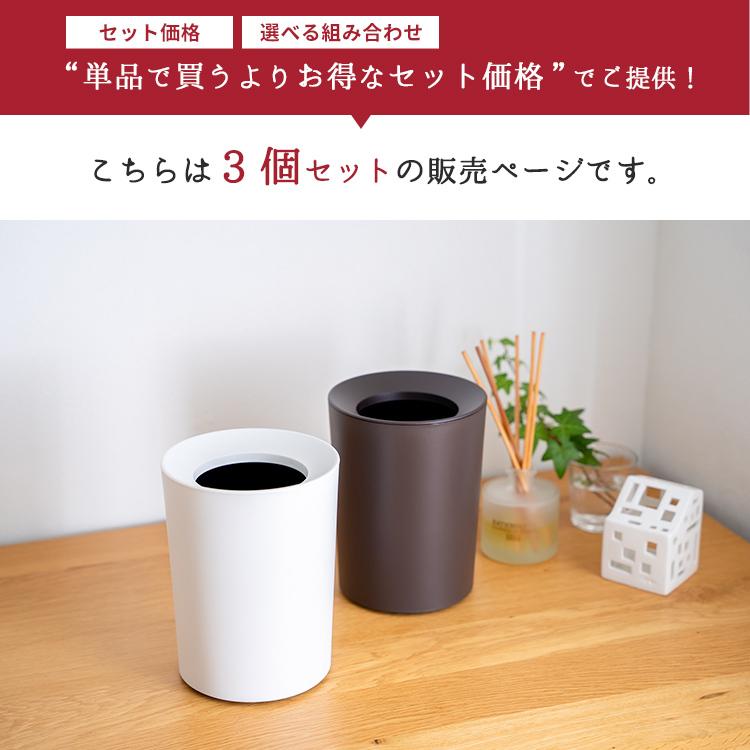 ゴミ箱 おしゃれ 袋 見えない くず入れ 丸型 ミニ 2.0L 3個 セット アスベル ルクレールCV ASVEL ruclaire 屑入れ リビング 洗面 卓上 トイレ ごみ箱 ギフト :A6209set3:アスベル ヤフー店 - 通販 - Yahoo!ショッピング ゴミ箱 おしゃれ 袋 見えない くず入れ 丸型 ミニ 2.0L 3個 セット アスベル ルクレールCV ASVEL ruclaire 屑入れ リビング 洗面 卓上 トイレ ごみ箱 ギフト :A6209set3:アスベル ヤフー店 - 通販 - Yahoo!ショッピング