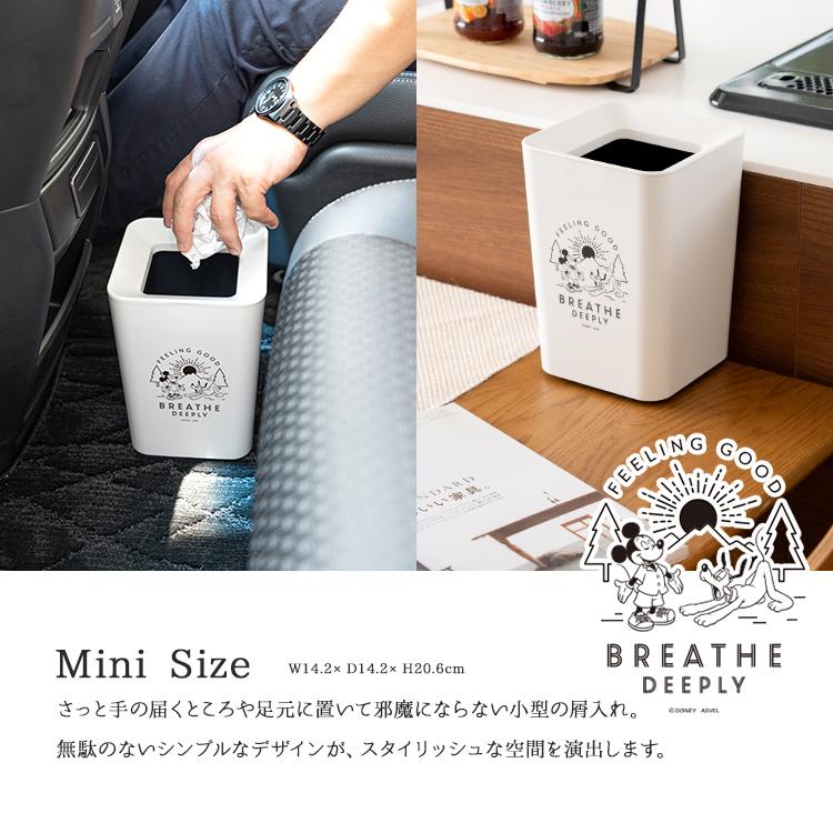 アスベル（ASVEL） ゴミ箱 ディズニー DISNEY ミッキー おしゃれ 袋