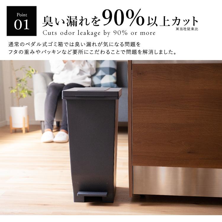 ブラック　ゴミ箱　3分別　ペダル式　おしゃれ アスベル ゴミ箱 おしゃれ キッチン 分別 密閉 ペダル スリム 20