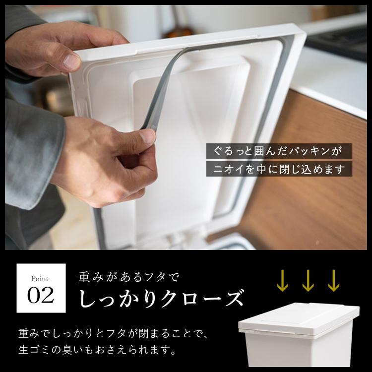 アスベル ゴミ箱 おしゃれ キッチン 分別 密閉 ペダル スリム 20