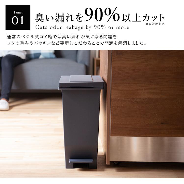 ブラック　ゴミ箱　3分別　ペダル式　おしゃれ アスベル ゴミ箱 おしゃれ キッチン 分別 密閉 ペダル スリム 30