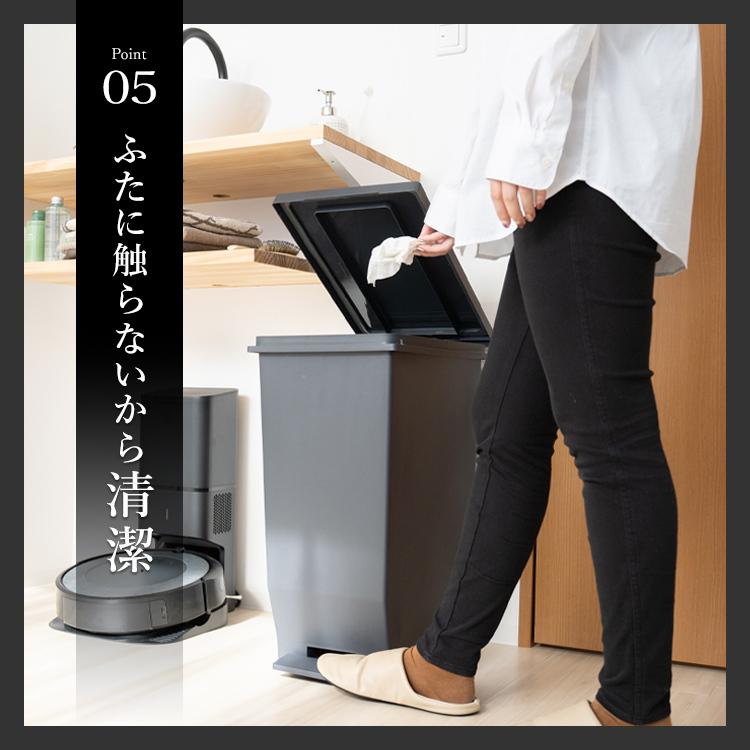 アスベル ゴミ箱 おしゃれ キッチン 分別 密閉 ペダル スリム 45