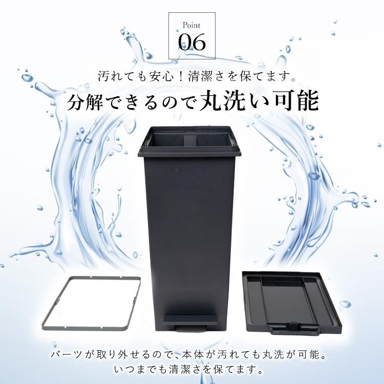 アスベル フタ付きゴミ箱 45L 2個　まとめ売り 楽天市場】ランキング受賞 ゴミ箱 分別 スリム ペダル おしゃれ