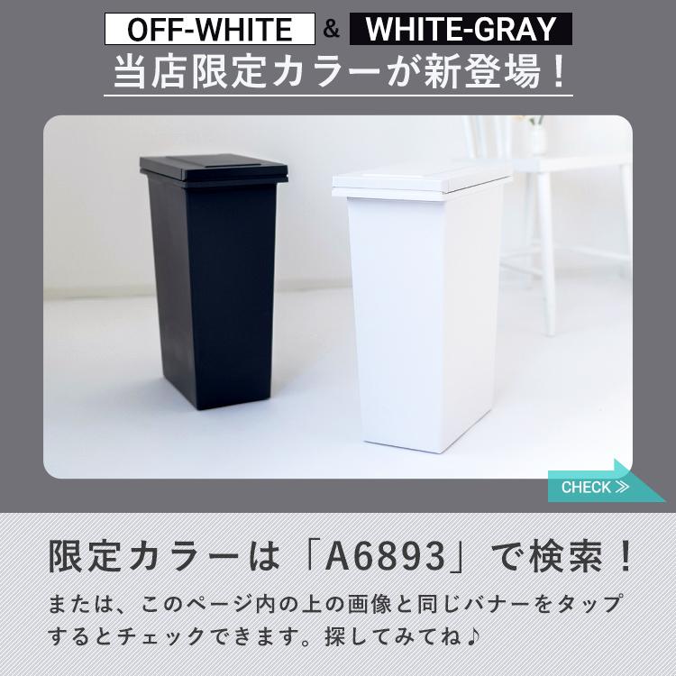 アスベル ゴミ箱 おしゃれ キッチン 臭わない 密閉 プッシュ