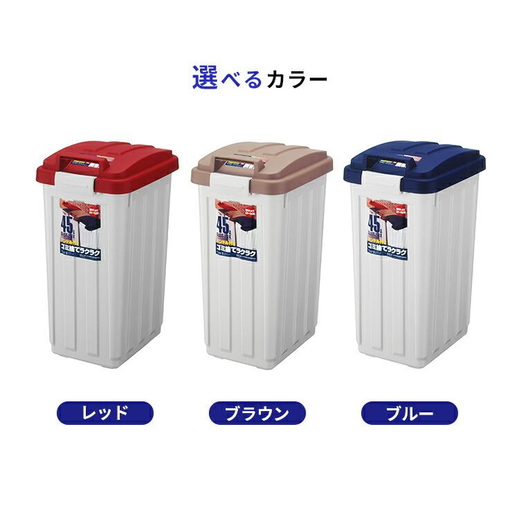 ゴミ箱 おしゃれ 屋外 分別 ハンドルペール 45リットル ２個セット アスベル ダストボックス 大容量 45l 45L 蓋付き カラス対策 ベランダ 資源ゴミ ごみ箱｜asvel｜04