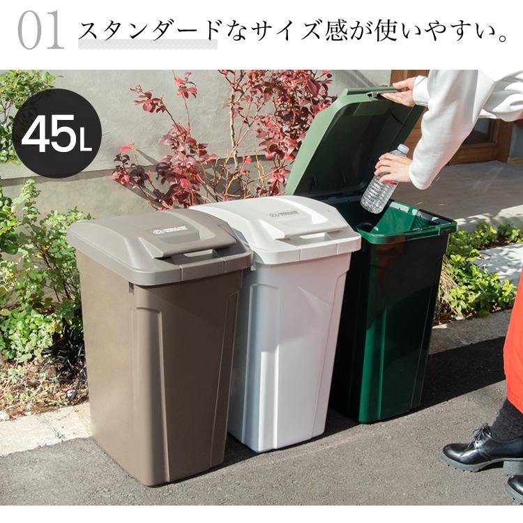 ゴミ箱 おしゃれ 屋外 分別 SP ハンドル ペール 45リットル ２個 セット アスベル ダストボックス 大容量 45l 45L 蓋付き カラス対策 ベランダ 資源ゴミ ごみ箱 | アスベル | 03