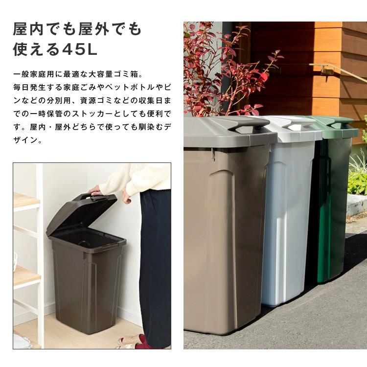 ゴミ箱 おしゃれ 屋外 分別 SP ハンドル ペール 45リットル ３個 セット アスベル ダストボックス 大容量 45l 45L 蓋付き カラス対策 ベランダ 資源ゴミ ごみ箱 | アスベル | 04