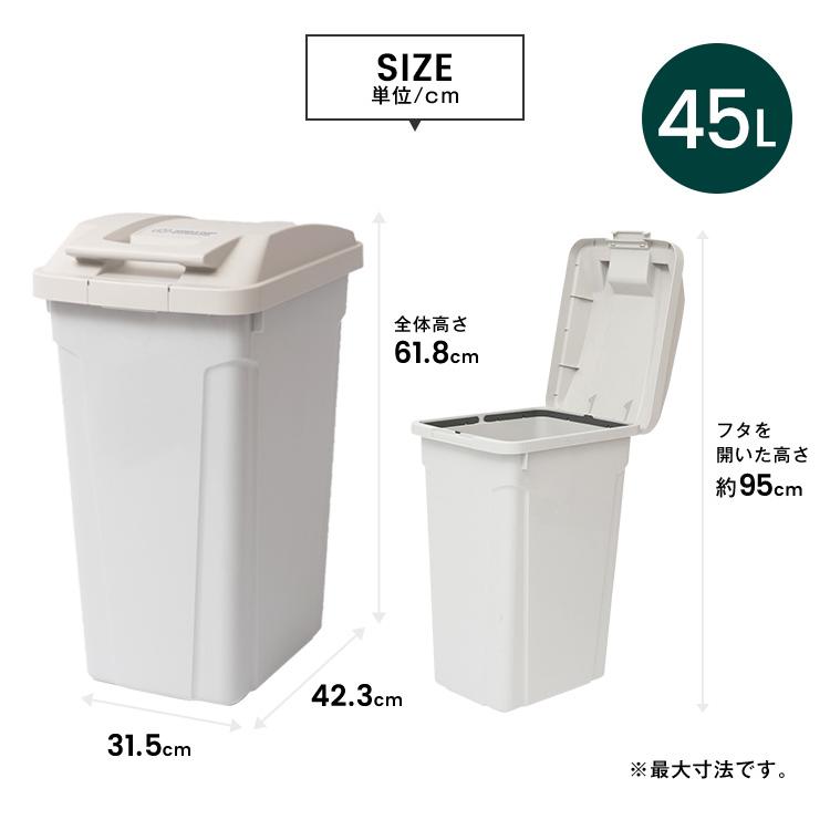 ゴミ箱 おしゃれ 屋外 分別 SP ハンドル ペール 45リットル ３個 セット アスベル ダストボックス 大容量 45l 45L 蓋付き カラス対策 ベランダ 資源ゴミ ごみ箱 | アスベル | 09