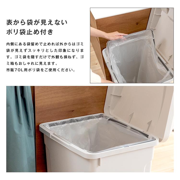 ゴミ箱 おしゃれ 屋外 分別 SP ハンドル ペール 70リットル ２個 セット アスベル ダストボックス 大容量 70l 70L 蓋付き カラス対策 ベランダ 資源ゴミ ごみ箱 | アスベル | 08