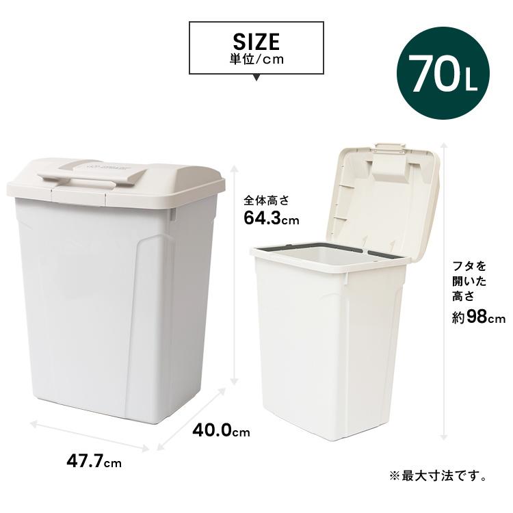 ゴミ箱 おしゃれ 屋外 分別 SP ハンドル ペール 70リットル ２個 セット アスベル ダストボックス 大容量 70l 70L 蓋付き カラス対策 ベランダ 資源ゴミ ごみ箱｜asvel｜10