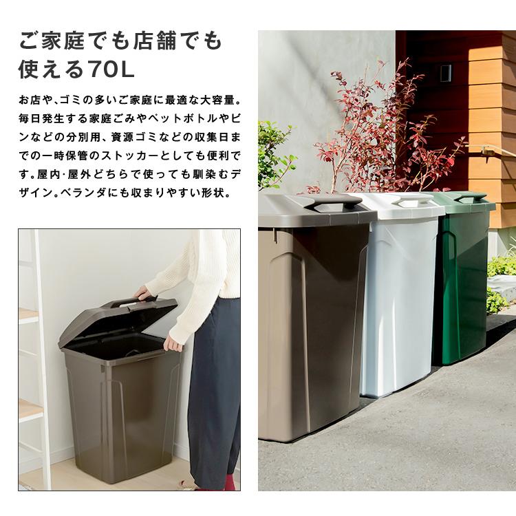 ゴミ箱 おしゃれ 屋外 分別 SP ハンドル ペール 70リットル ３個 セット アスベル ダストボックス 大容量 70l 70L 蓋付き カラス対策 ベランダ 資源ゴミ ごみ箱 | アスベル | 04