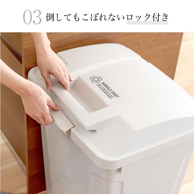 ゴミ箱 おしゃれ 屋外 分別 SP ハンドル ペール 70リットル ３個 セット アスベル ダストボックス 大容量 70l 70L 蓋付き カラス対策 ベランダ 資源ゴミ ごみ箱 | アスベル | 06