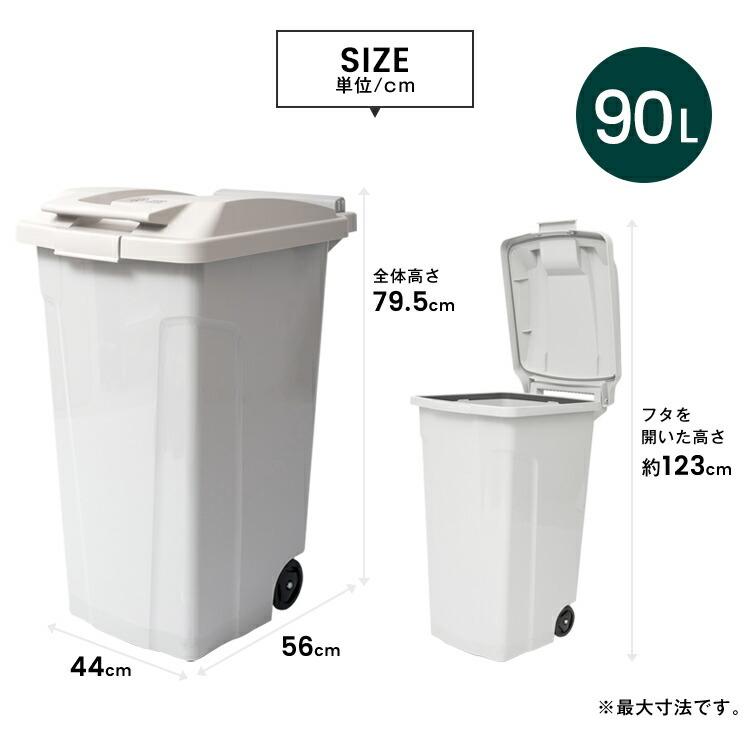 アスベル（ASVEL） ゴミ箱 おしゃれ 屋外 分別 SP ハンドル ペール 90