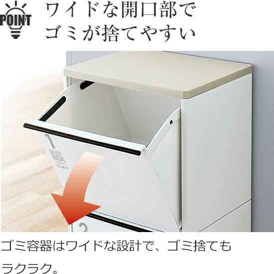 ゴミ箱 おしゃれ キッチン 分別 ワゴン 3段 ワイド 43リットル アスベル ASVEL 3分別 縦型 キャスター 蓋付き 資源ゴミ ごみ箱 ギフト|アスベル |01
