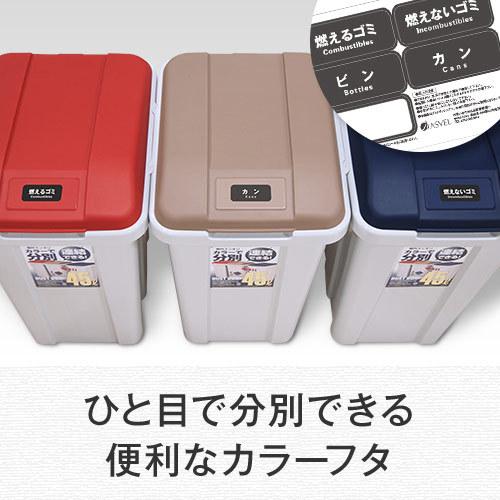 新作商品 ゴミ箱 おしゃれ 屋外 分別 ジョイント ペール 45リットル ２個セット アスベル Asvel 大型 大容量 45l 45l 蓋付き カラス対策 ベランダ 資源ゴミ ごみ箱 Babylonrooftop Com Au