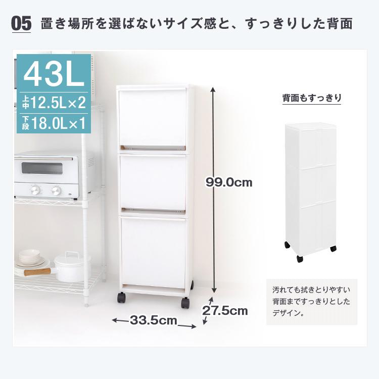 ゴミ箱 おしゃれ キッチン 分別 ワゴン 3段 ワイド 43リットル アスベル ASVEL 3分別 縦型 キャスター 蓋付き 資源ゴミ ごみ箱 ギフト :A6896:アスベル ヤフー店 - 通販 - Yahoo!ショッピング ゴミ箱 おしゃれ キッチン 分別 ワゴン 3段 ワイド 43リットル アスベル ASVEL 3分別 縦型 キャスター 蓋付き 資源ゴミ ごみ箱 ギフト :A6896:アスベル ヤフー店 - 通販 - Yahoo!ショッピング