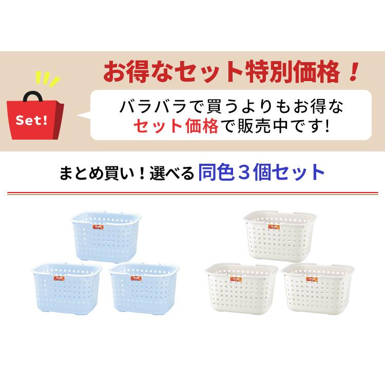 アスベル（ASVEL） ランドリーバスケット グレディバスケット 3個