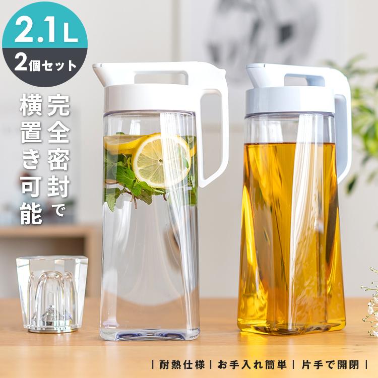 冷水筒 ドリンク ビオ 2100K 2本セット アスベル ASVEL VIO 耐熱 横置き 2リットル 2L おしゃれ 洗いやすい プラスチック 水差し 麦茶ポット ピッチャー :A8014set2:アスベル ヤフー店 - 通販 - Yahoo!ショッピング 冷水筒 ドリンク ビオ 2100K 2本セット アスベル ASVEL VIO 耐熱 横置き 2リットル 2L おしゃれ 洗いやすい プラスチック 水差し 麦茶ポット ピッチャー :A8014set2:アスベル ヤフー店 - 通販 - Yahoo!ショッピング